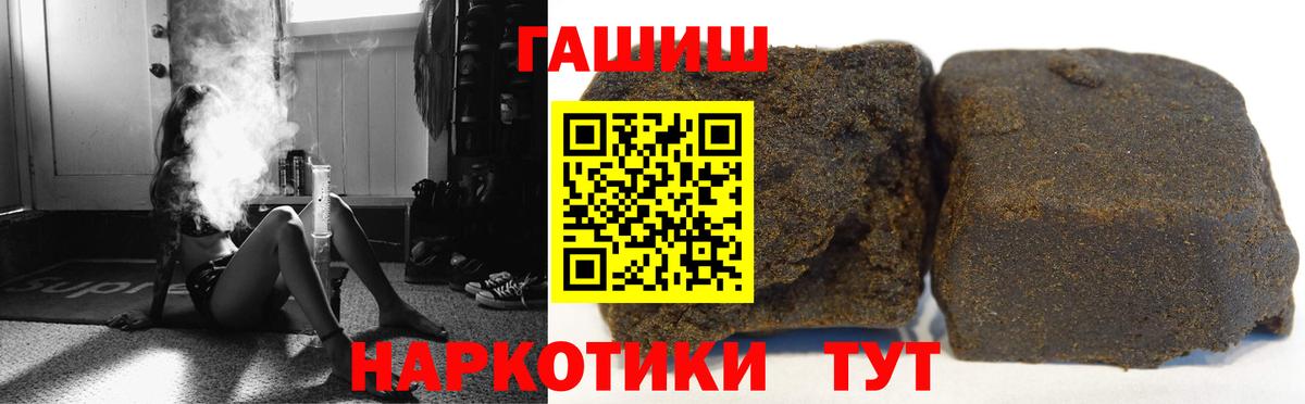 Гашиш Ice-O-Lator Усть-Джегута