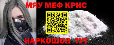 амф Наро-Фоминск
