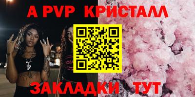 меф Новозыбков