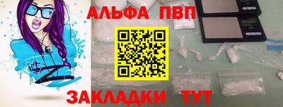 меф Новозыбков