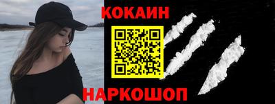 меф Новозыбков