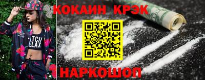 амф Наро-Фоминск