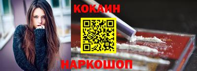 амф Наро-Фоминск