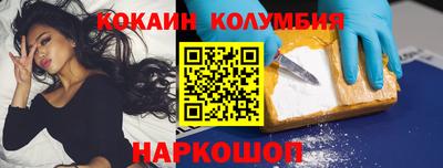 марки nbome Нальчик