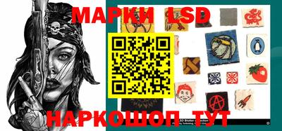 марки nbome Нальчик