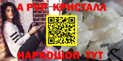 марки nbome Нальчик
