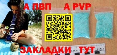 марки nbome Нальчик