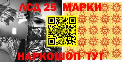 меф Новозыбков