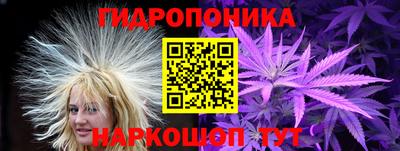 амф Наро-Фоминск