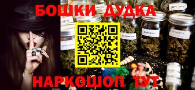 mdma Новокубанск