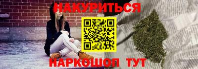 марки nbome Нальчик