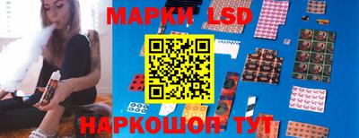 амф Наро-Фоминск