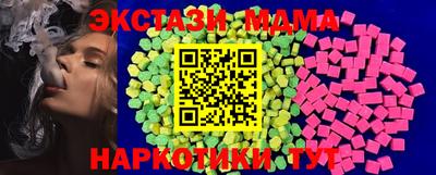 дурь Новодвинск