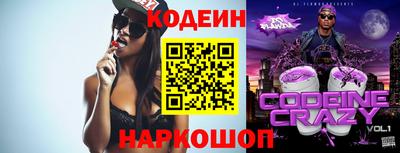 марки nbome Нальчик
