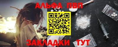 амф Наро-Фоминск