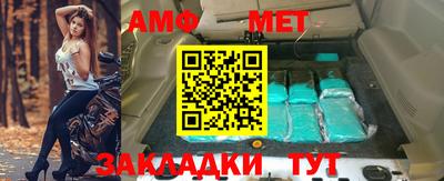 mdma Новокубанск