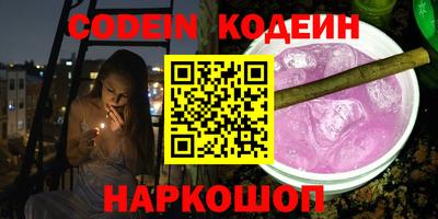 марки nbome Нальчик