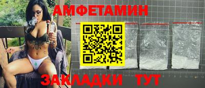 амф Наро-Фоминск
