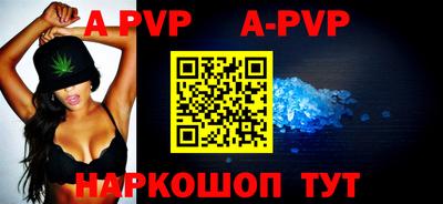 амф Наро-Фоминск
