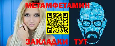 марки nbome Нальчик