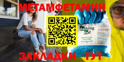 амф Наро-Фоминск