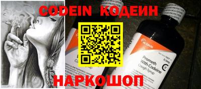 амф Наро-Фоминск