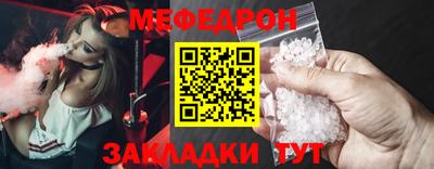 марки nbome Нальчик