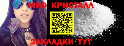 амф Наро-Фоминск