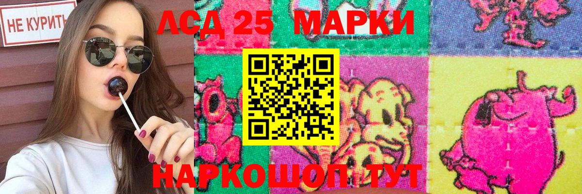 Усть-Джегута  ЛСД экстази ecstasy  Вход с VPN  LSD-25 экстази  Лсд 25 экстази кислота 