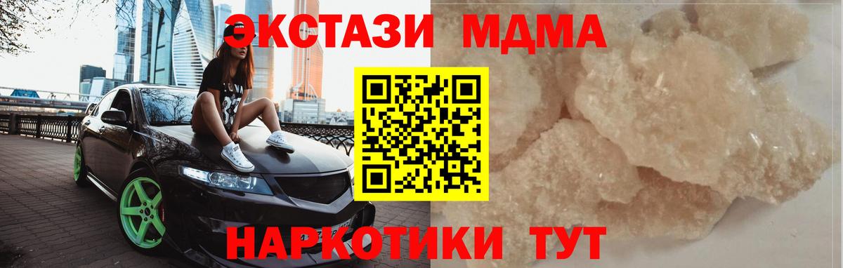 Канабис  НБОМе  МЕФ   Усть-Джегута  Вход с VPN  ГАШИШ  COCAIN  Амфетамин  