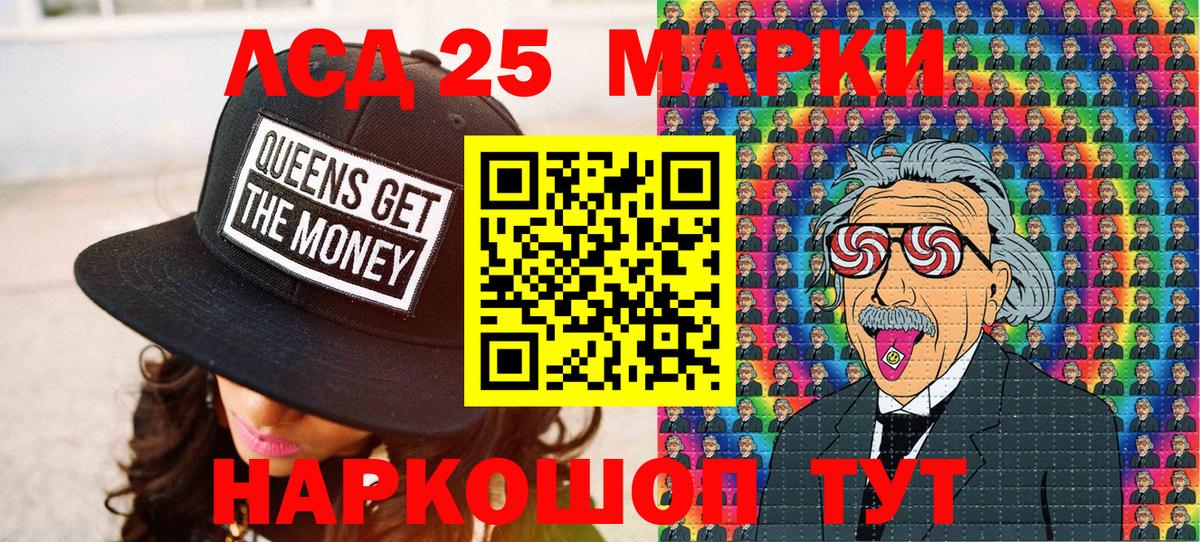 Наркотические марки 1,5мг  Вход с VPN  Усть-Джегута 