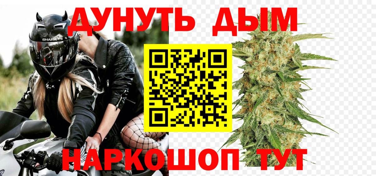 Шишки марихуана VHQ Усть-Джегута